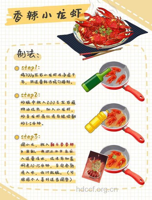 宵夜烹调要注意什么?