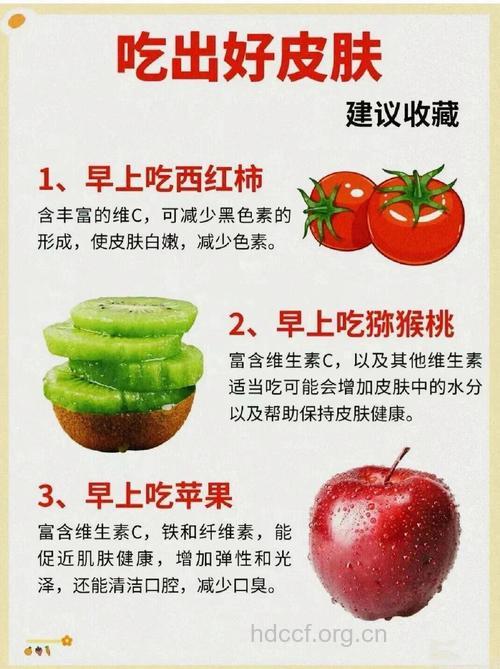 西红柿汁减少黑色素美白皮肤