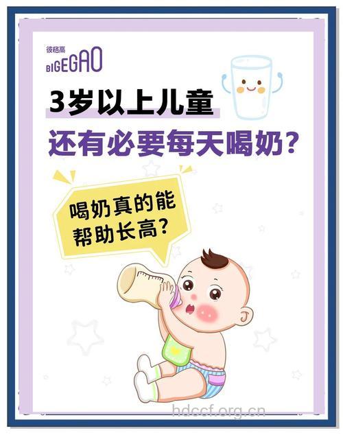 宝宝喝牛奶的几大好处