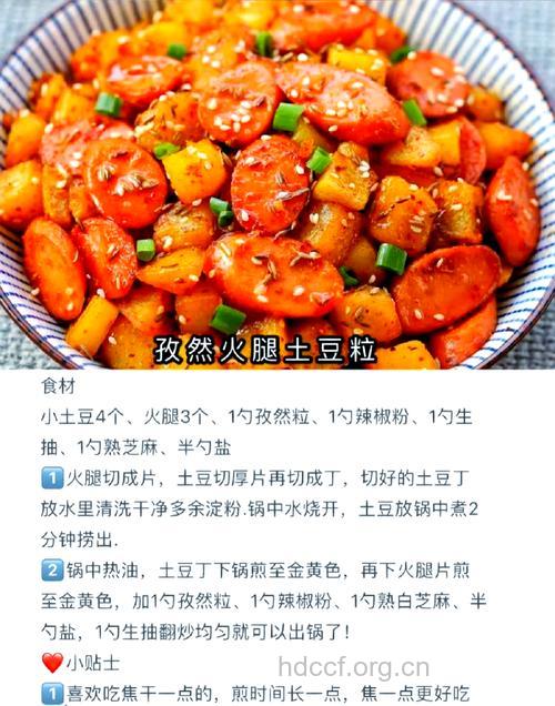 做菜时怎么解腻又提香呢?