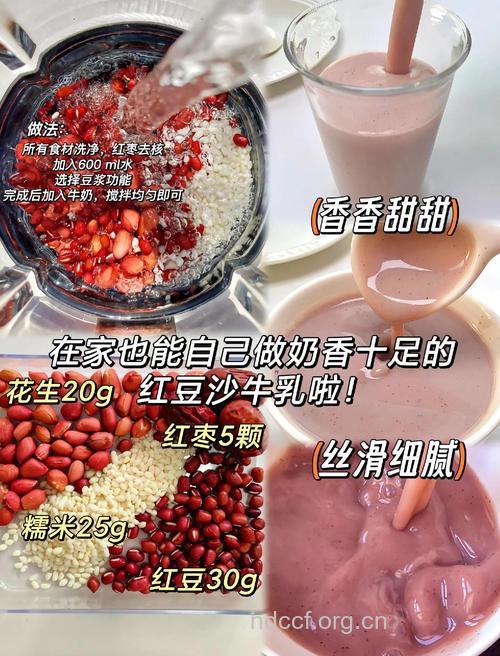自制浓郁的红豆酸奶