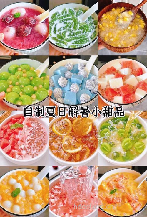 夏季冷饮之奶香西米露的做法
