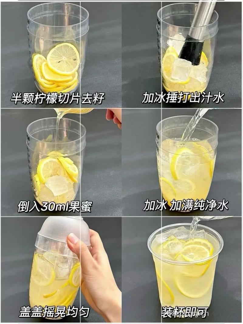 夏日冷饮之柠七冰的做法