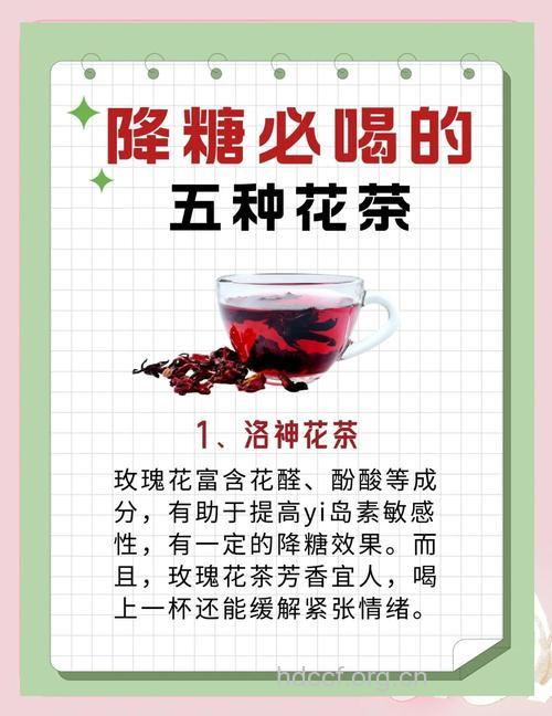 茶里加糖有什么好处