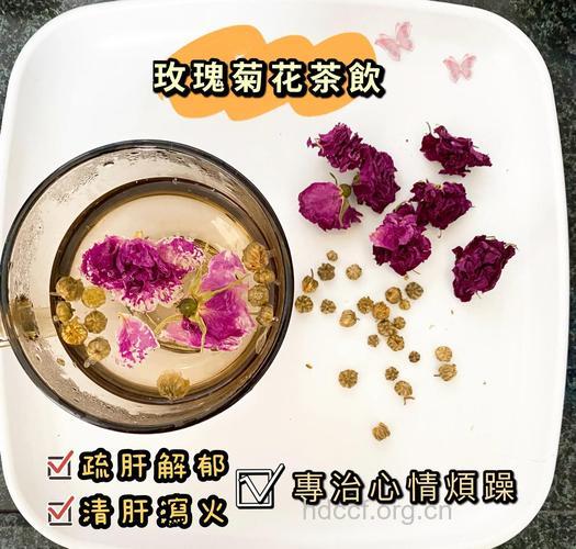 心情郁闷应该喝什么