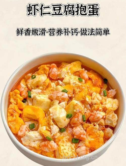 虾仁豆腐--美味饮食