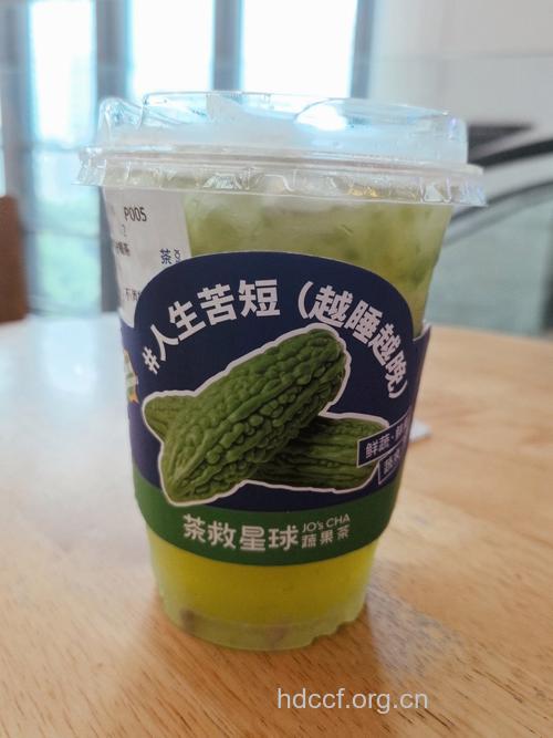 夏季冰饮之奶香苦瓜饮
