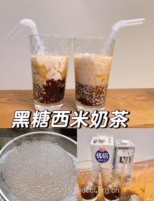 西米奶茶的做法