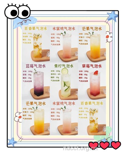 教你如何夏季自制解暑饮料