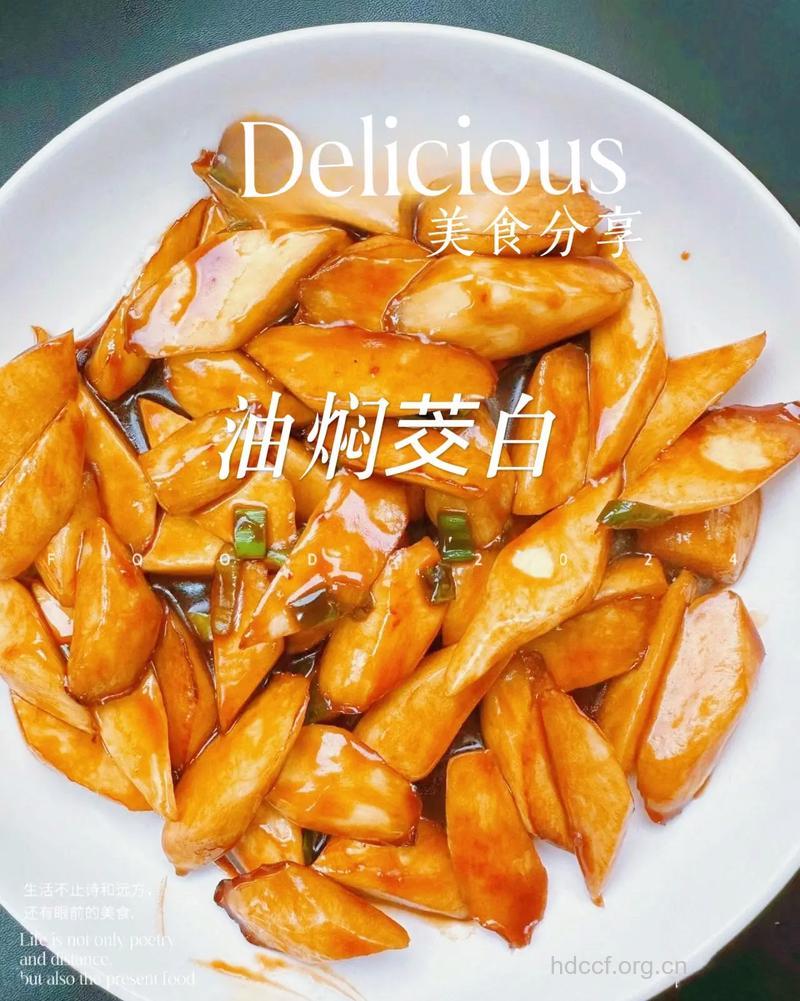 油吃麻辣茭白--美味食谱