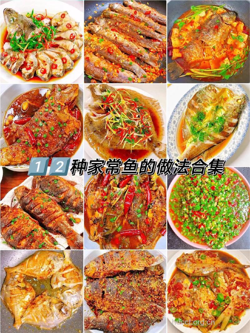 鱼有哪些做法呢?