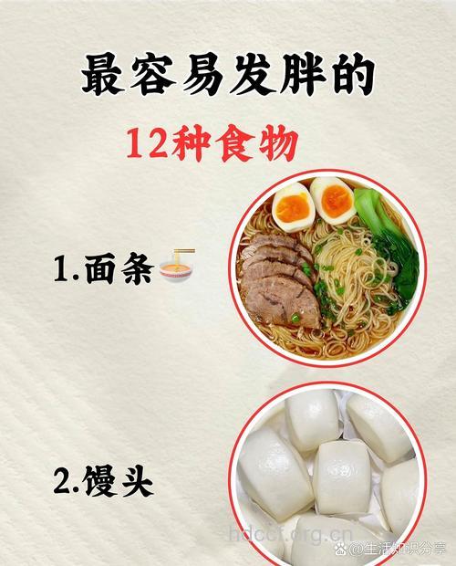 警惕!春季吃这几种食物最易发胖