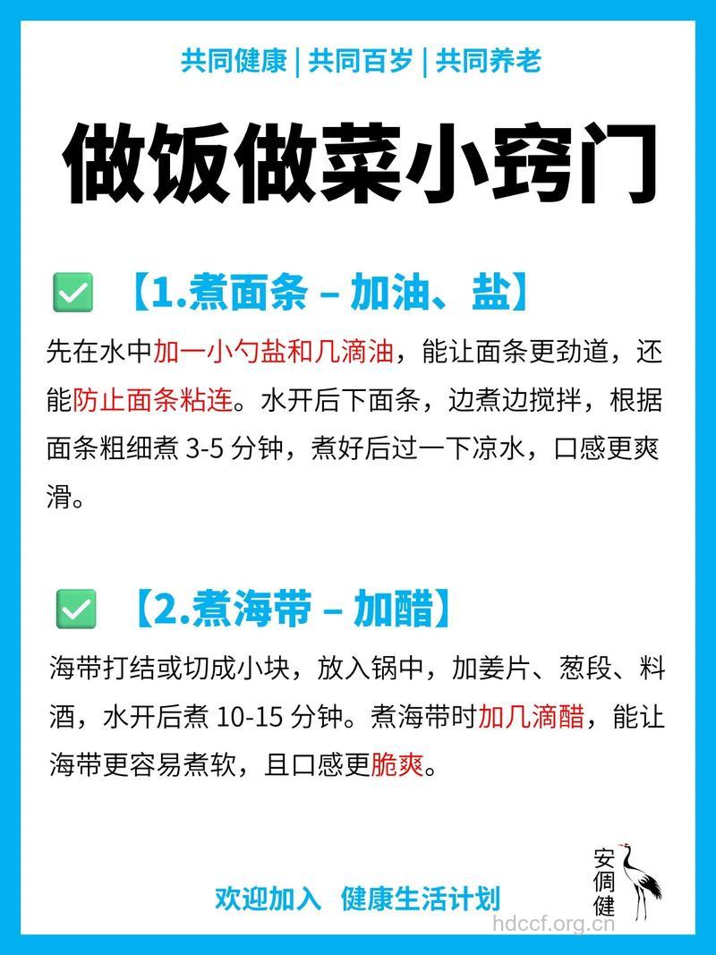 炒菜用“绝氧”的方法