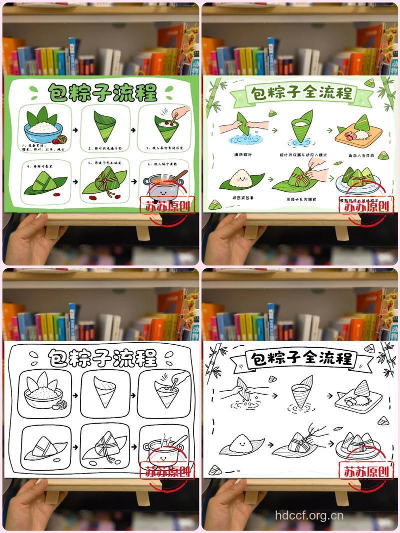 粽子要怎么做才好吃呢?