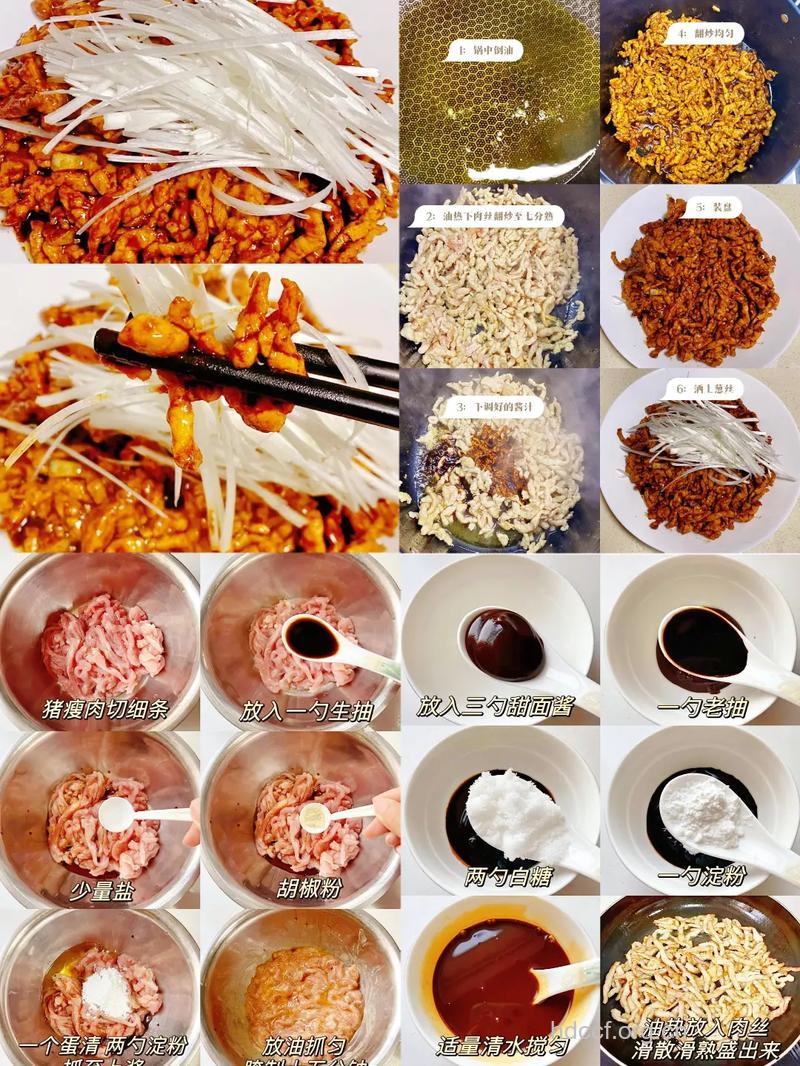 多种肉酱的做法,肉酱怎么做