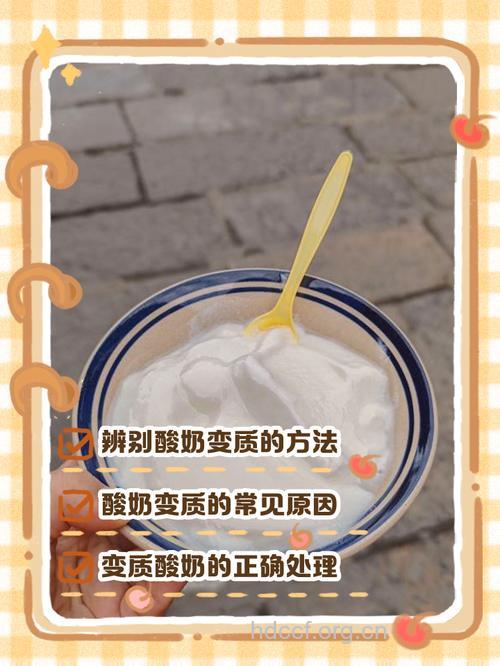 浓稠不是决定酸奶质量好坏的标准