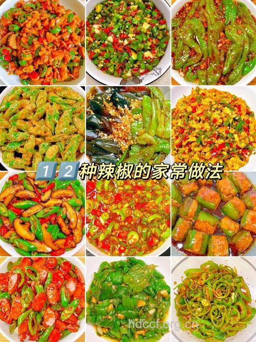 家庭辣菜烹制的5个技巧