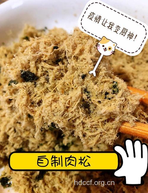 健康素肉松 的做法
