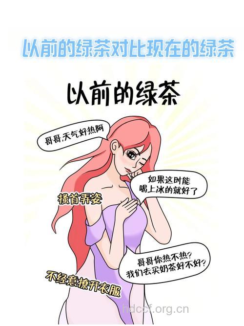 绿茶为什么旧的不如新的