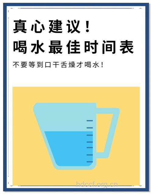 冬天如何喝水效果好