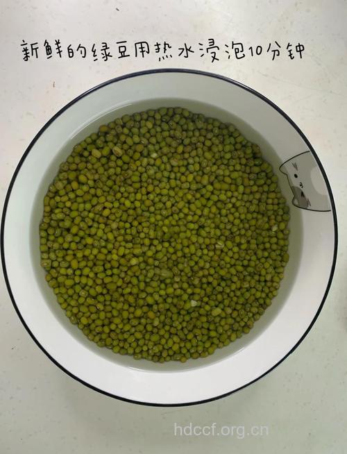 煮绿豆不变色的小窍门
