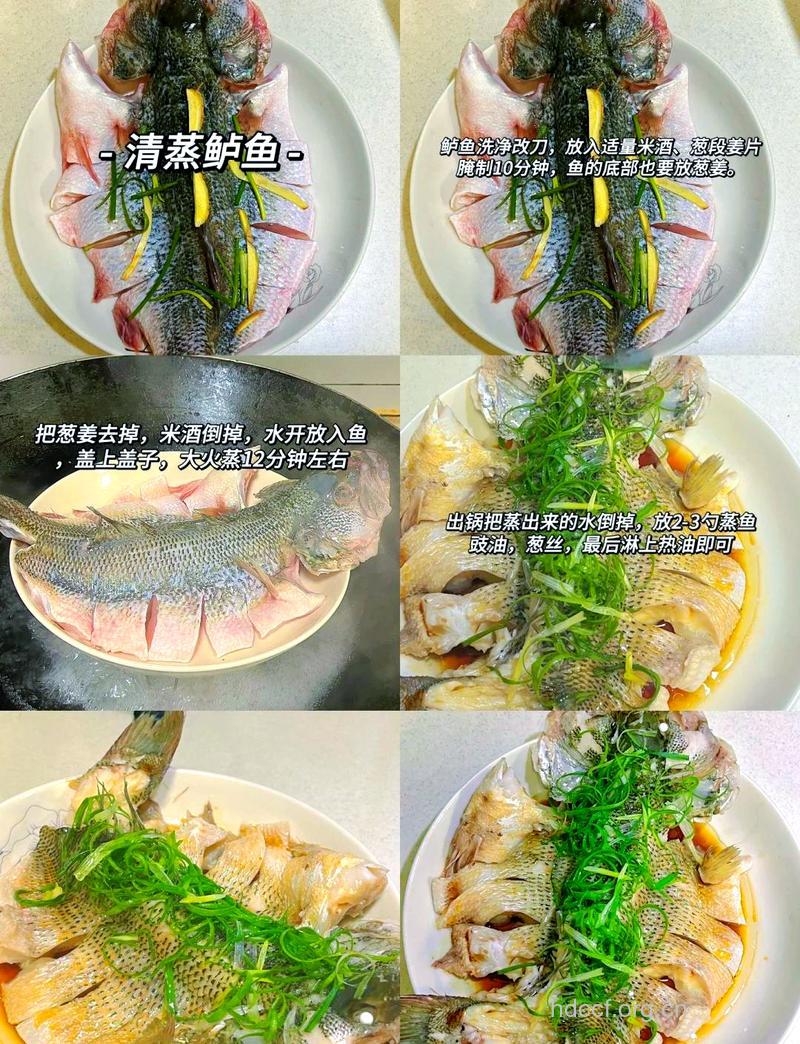 清蒸鱼做的好吃的技巧