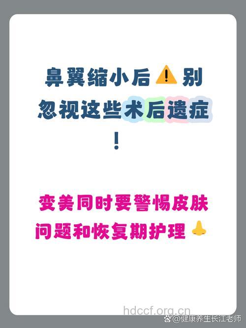 鼻翼缩小手术后会痛 该怎么护理比较好