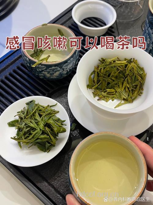 感冒要喝什么茶