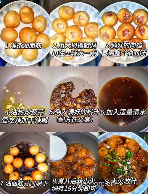 油面筋 的制作方法详解