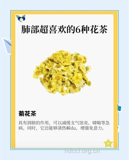 秋燥易伤肺 五种花滋阴润燥