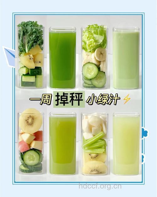 4款排毒养颜蔬菜汁