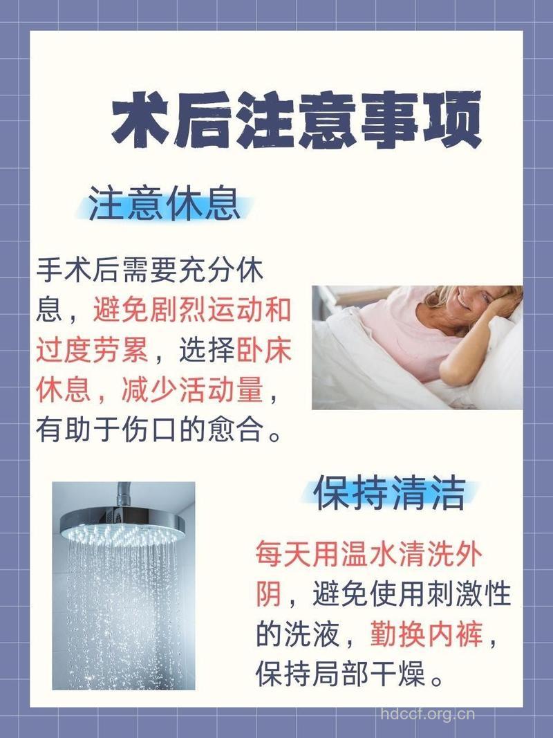 处女膜修复手术的优点是什么