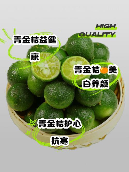 初秋青橘上市 吃青橘有哪些好处