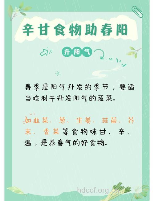 如何通过饮食调节春困