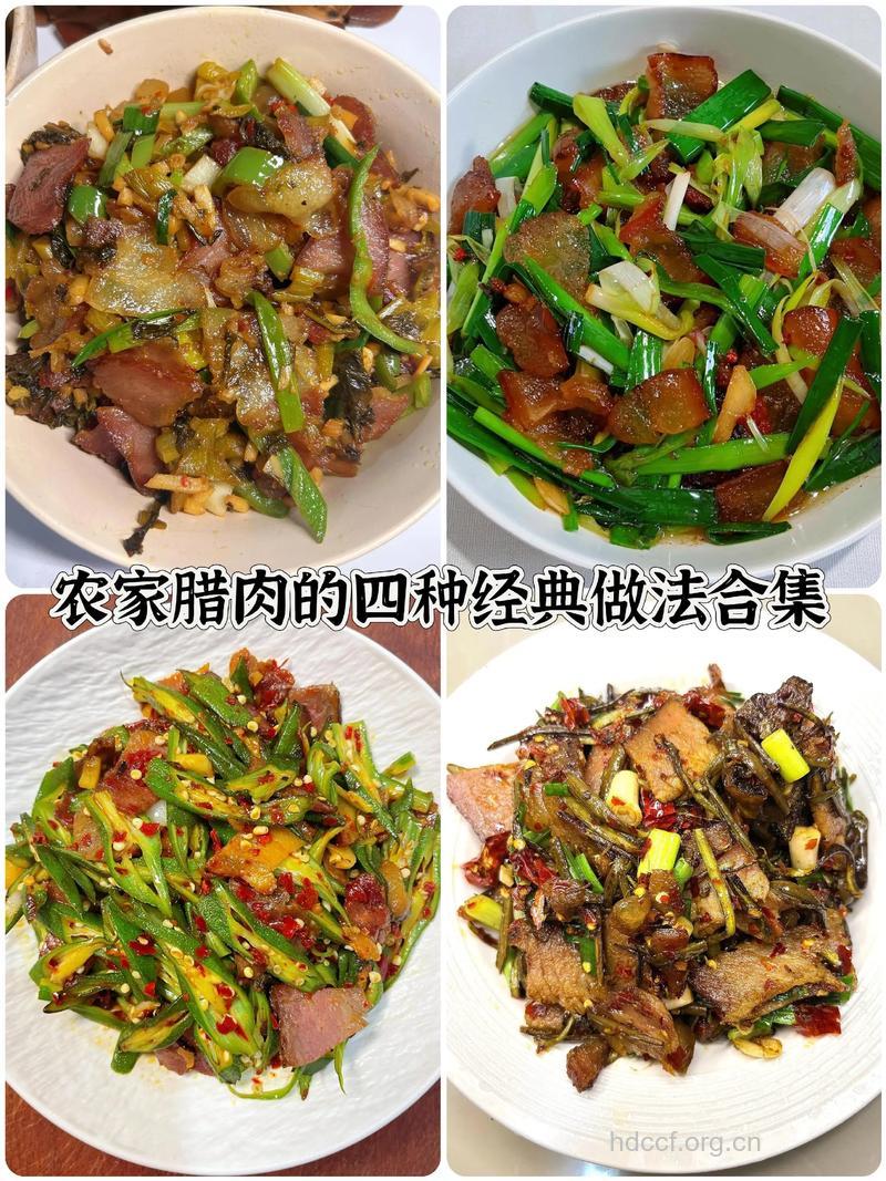 腊肉怎样做好吃 推荐三种做法