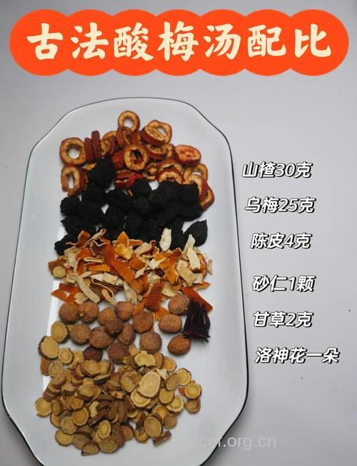 老北京正宗酸梅汤要这样做才好喝