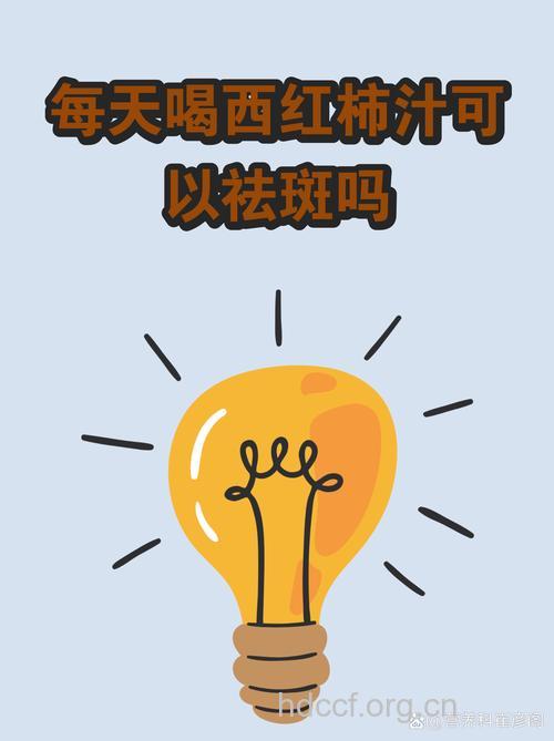 番茄汁能改善老年性黄斑