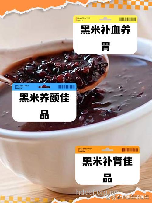 黑米粥补血吗 详解其主要功效