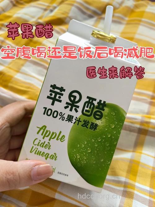 食用苹果醋可以减掉腰部赘肉