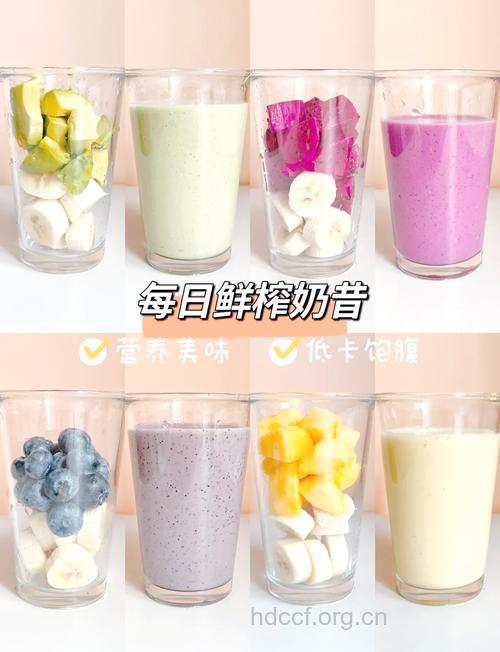 草莓芒果奶昔 老少皆宜的健康品