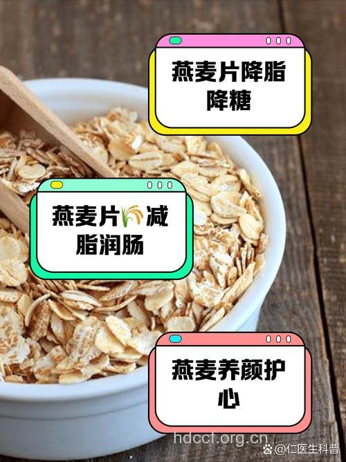 安利喝燕麦片的四种好处