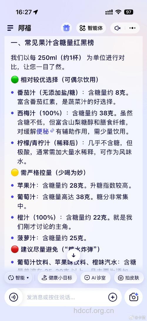 别用果汁来代替水果
