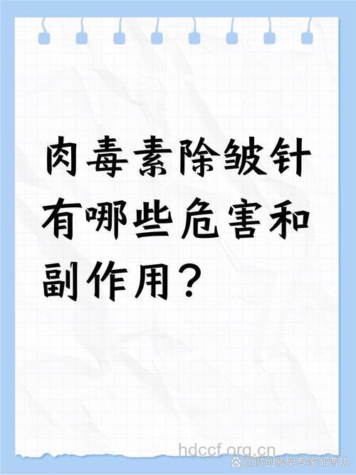 肉毒素除皱安全吗？带你了解肉毒素注射除皱