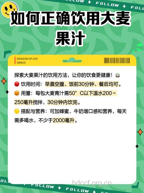 果汁背后隐藏的健康秘密