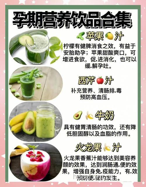 喝鲜榨果汁有哪些好处