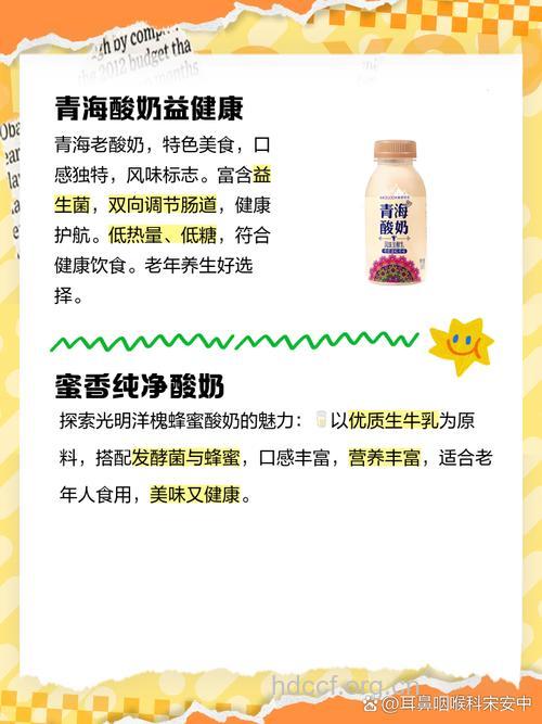 哪几种人更应该喝点酸奶？