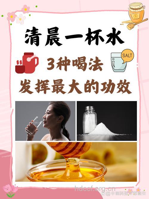 清晨第一杯水怎样喝能美容?