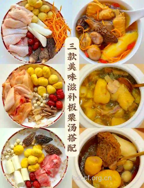 板栗鸡汤的营养价值