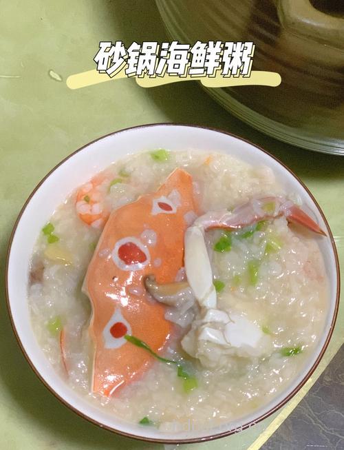 螃蟹粥的营养价值