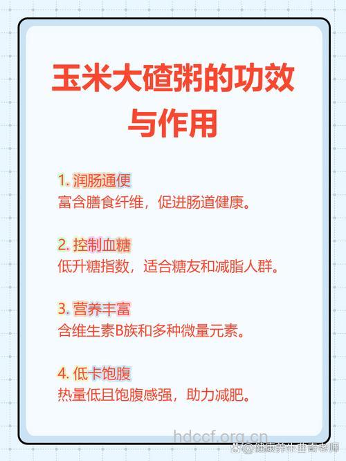 大碴粥的营养价值